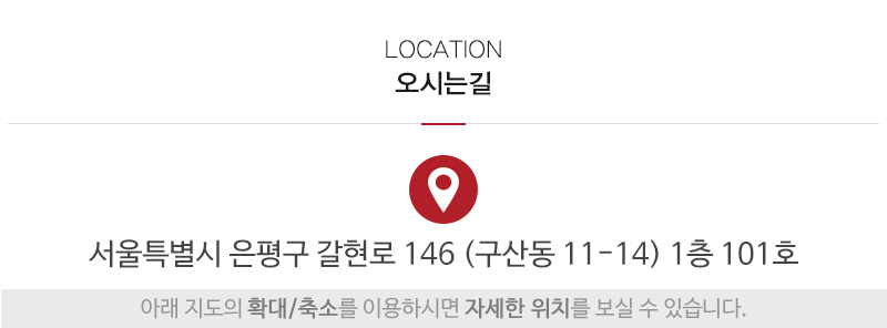 119누수설비_상단_주소