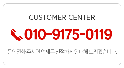 119누수설비_메인하단_pc