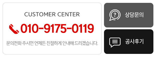 119누수설비_메인하단_m