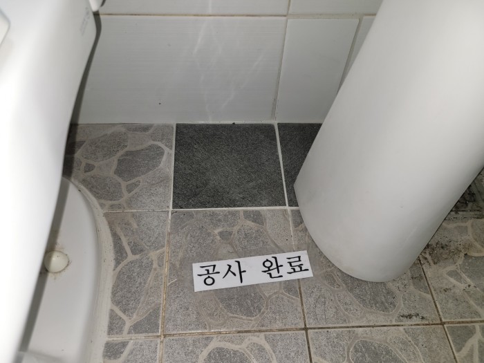 /user/1/119nusu/editor/2406/8f0374ebcf7e6e9db7f1369caa108bc2_1717464975_593.jpg 이미지크게보기