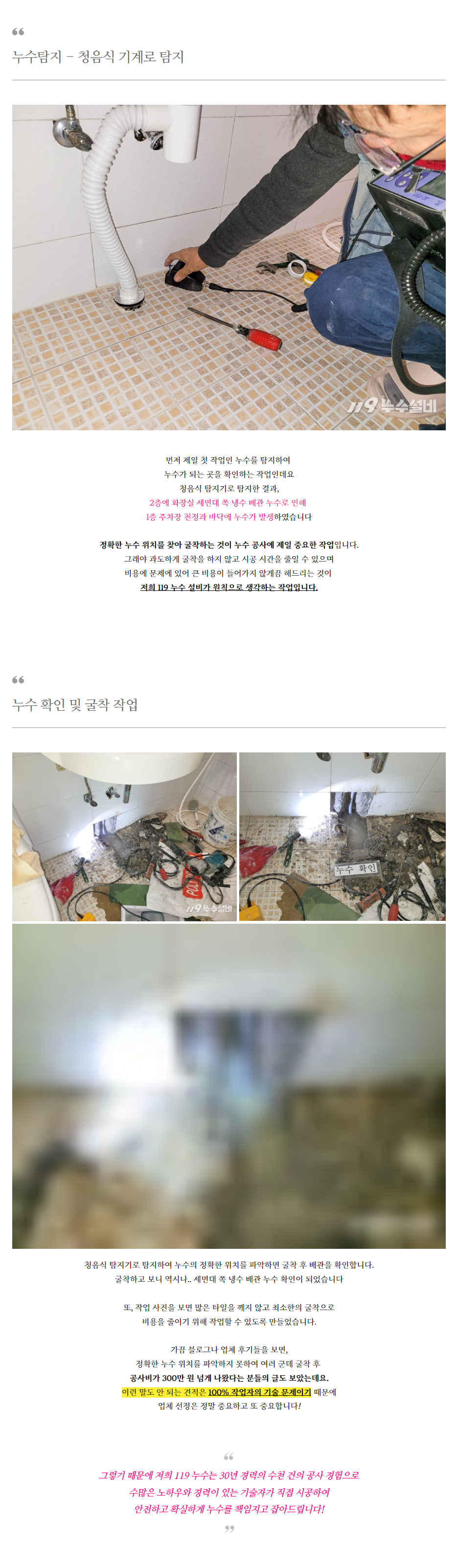 /user/1/119nusu/editor/2407/50b22f750f6c901fef4dd84e87081ebd_1720693919_8587.jpg 이미지크게보기