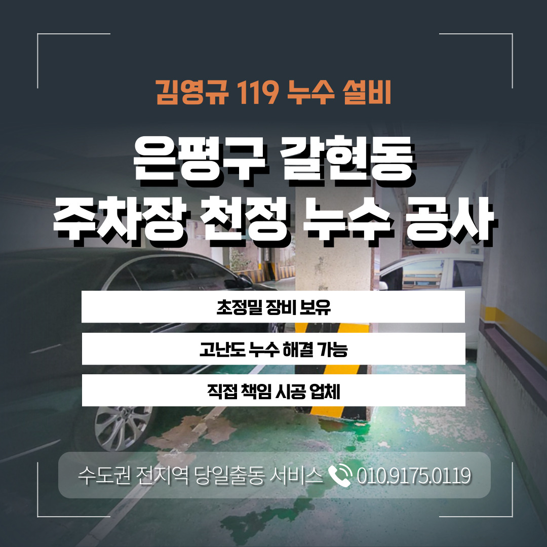 /user/1/119nusu/editor/2407/bc0cbe76e5c164316fab0eea0879ea5a_1720692617_7386.jpg 이미지크게보기