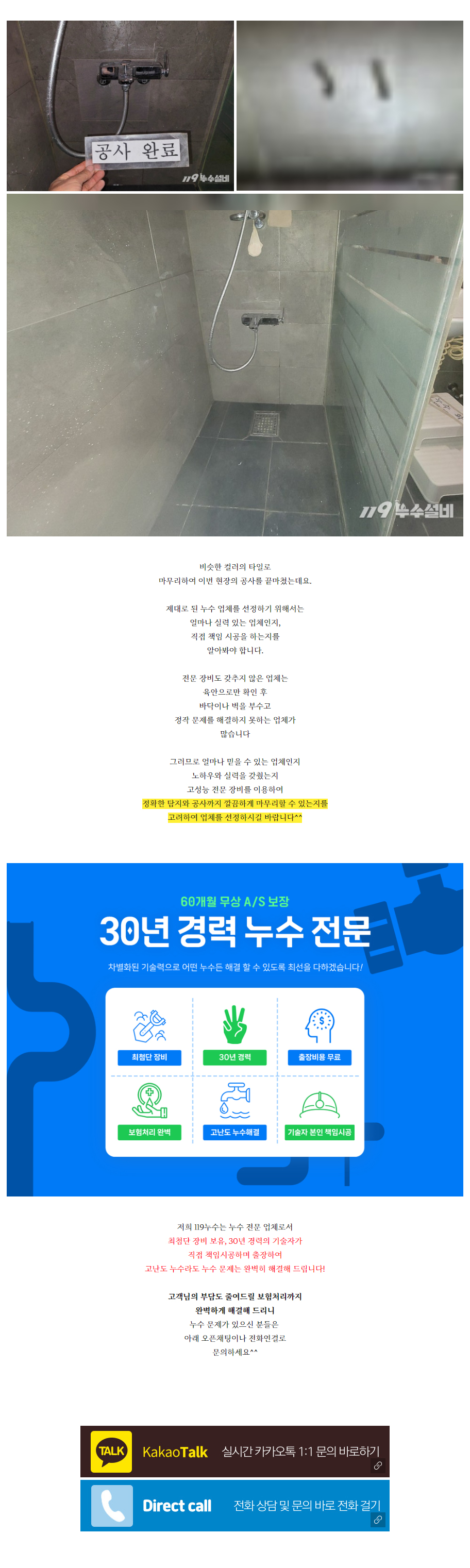 /user/1/119nusu/editor/2407/bc0cbe76e5c164316fab0eea0879ea5a_1720694625_0097.jpg 이미지크게보기