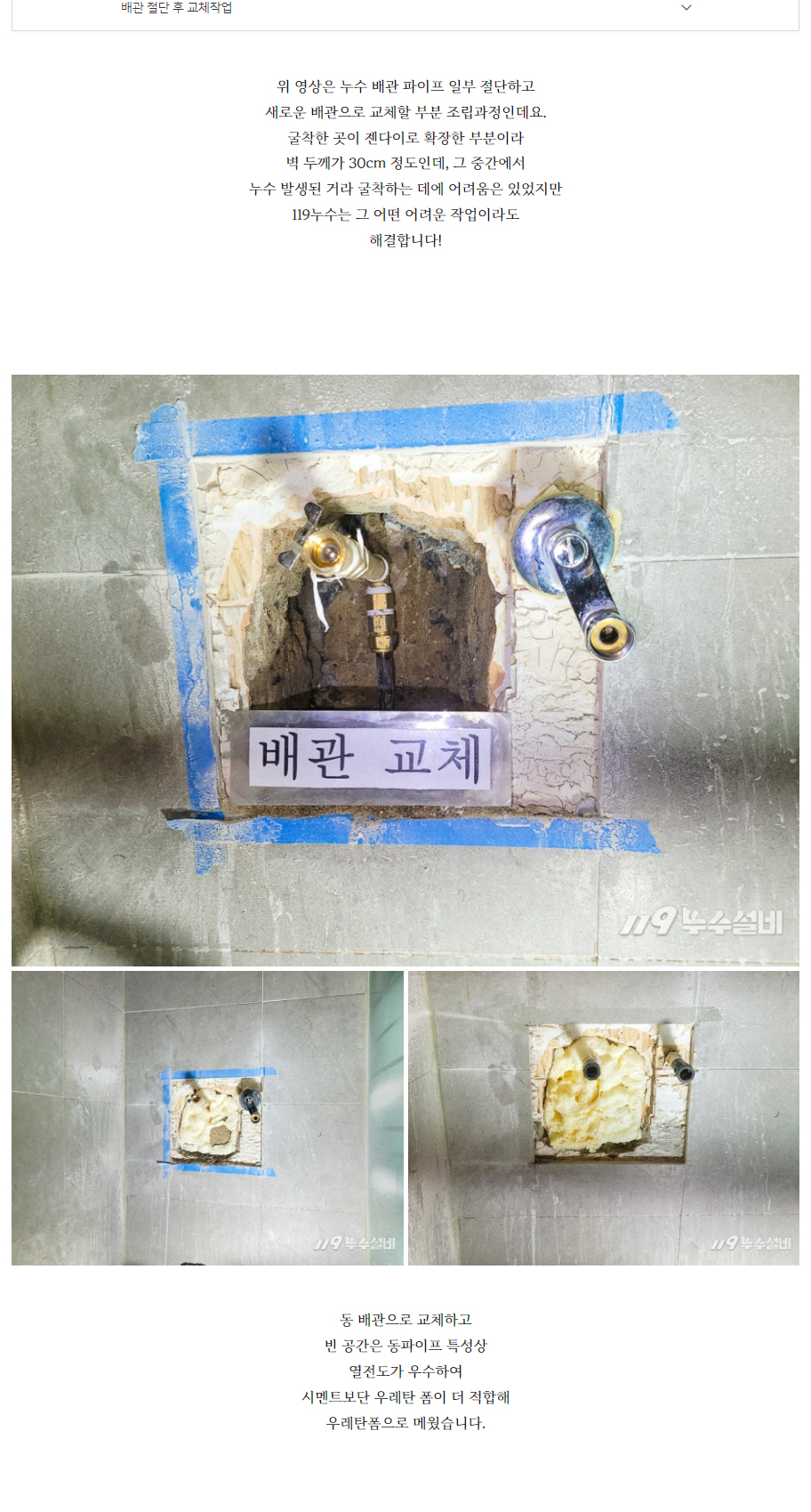 /user/1/119nusu/editor/2407/bc0cbe76e5c164316fab0eea0879ea5a_1720694625_383.jpg 이미지크게보기