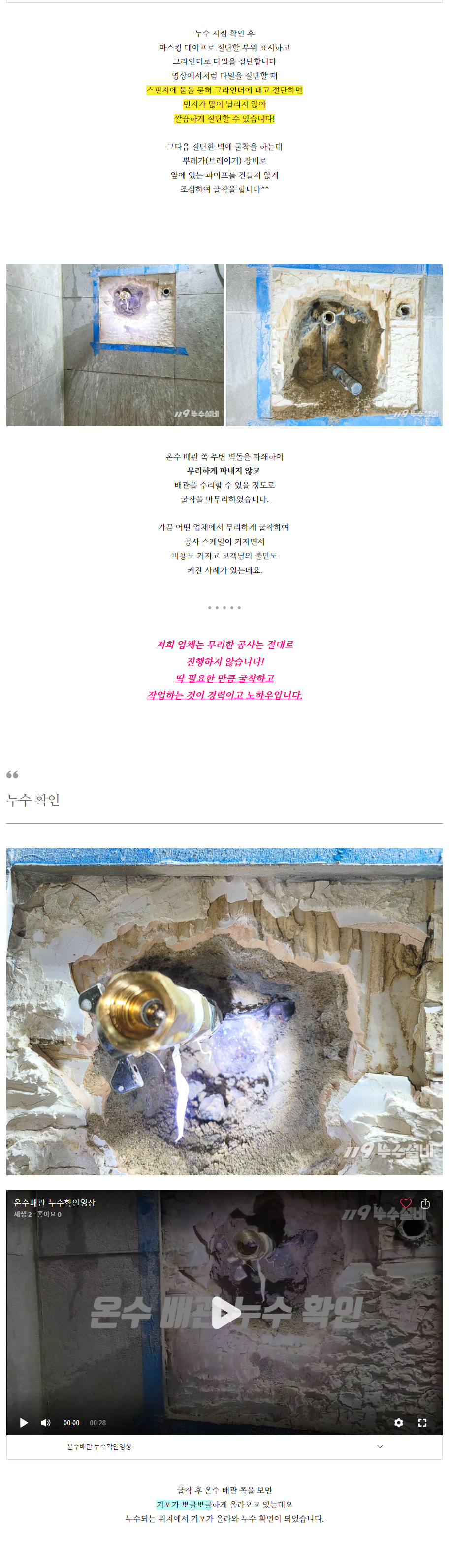 /user/1/119nusu/editor/2407/bc0cbe76e5c164316fab0eea0879ea5a_1720694625_9225.jpg 이미지크게보기