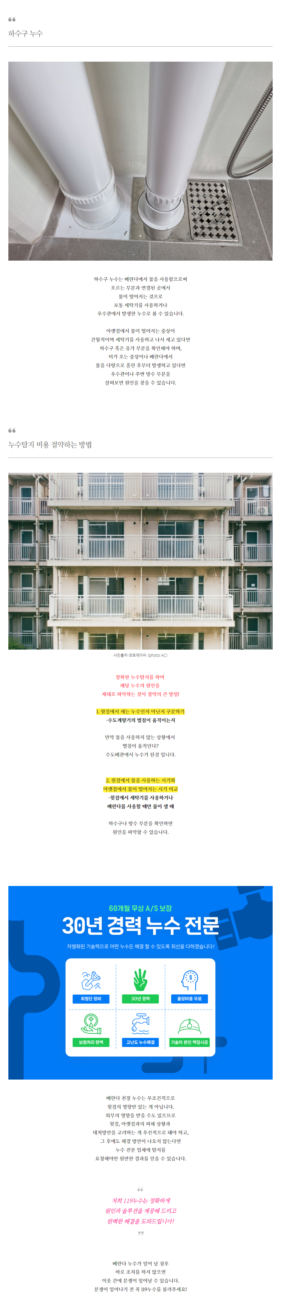 /user/1/119nusu/editor/2407/bc0cbe76e5c164316fab0eea0879ea5a_1720695324_2677.jpg 이미지크게보기