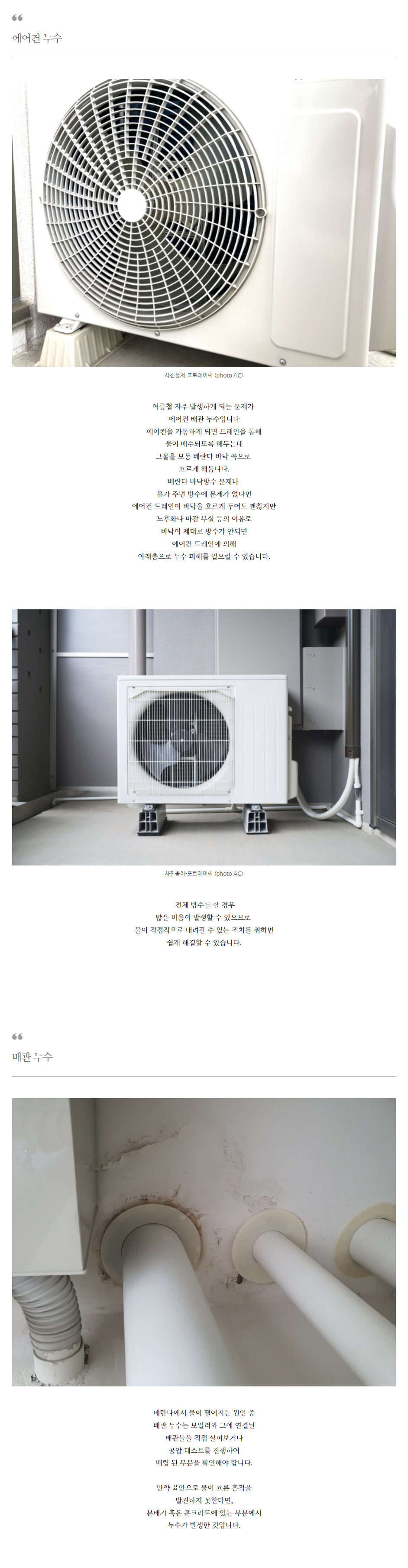 /user/1/119nusu/editor/2407/bc0cbe76e5c164316fab0eea0879ea5a_1720695324_6727.jpg 이미지크게보기