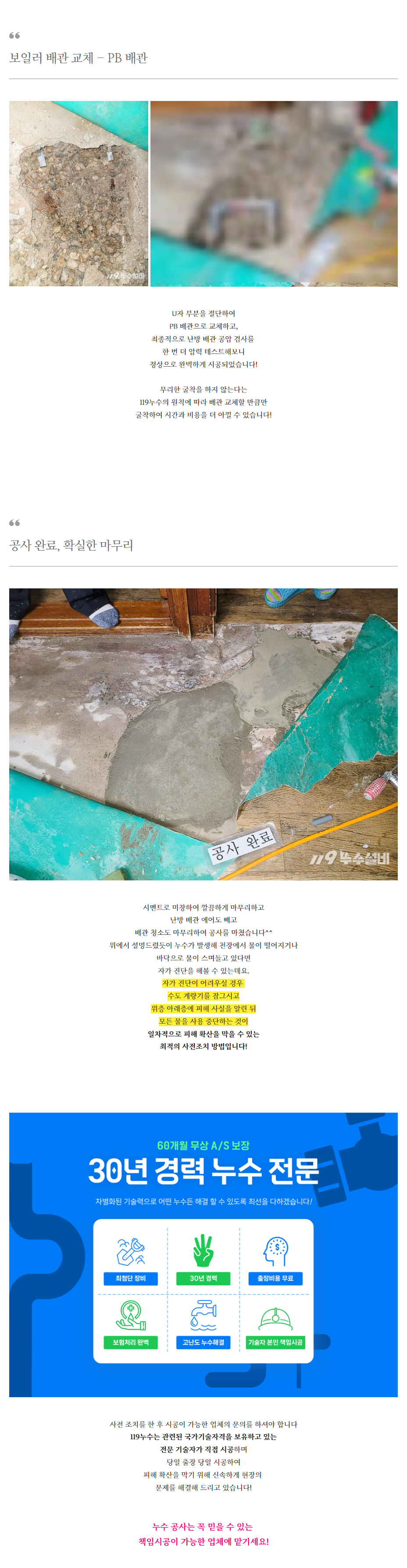 /user/1/119nusu/editor/2407/bc0cbe76e5c164316fab0eea0879ea5a_1720695621_2153.jpg 이미지크게보기