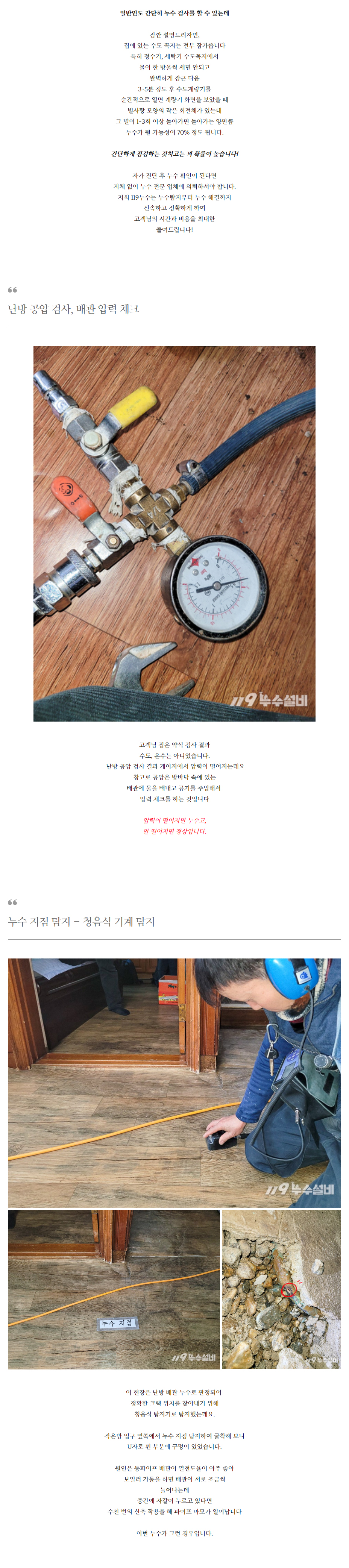 /user/1/119nusu/editor/2407/bc0cbe76e5c164316fab0eea0879ea5a_1720695621_5799.jpg 이미지크게보기