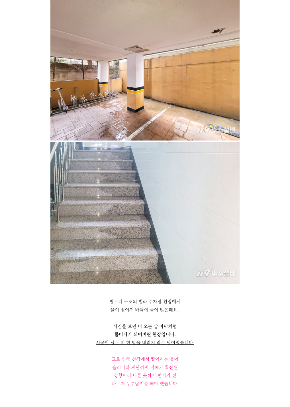 /user/1/119nusu/editor/2408/e39fb2c364bec827b7fb56dafc439d74_1723194569_2577.png 이미지크게보기
