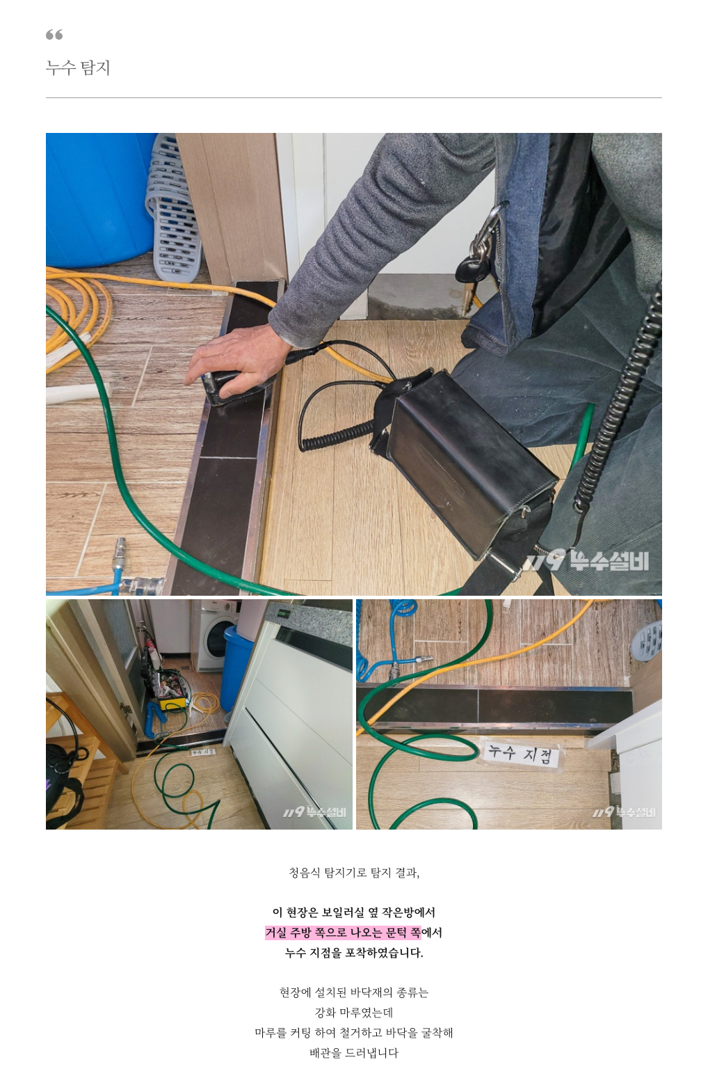 /user/1/119nusu/editor/2408/e39fb2c364bec827b7fb56dafc439d74_1723194688_5649.png 이미지크게보기