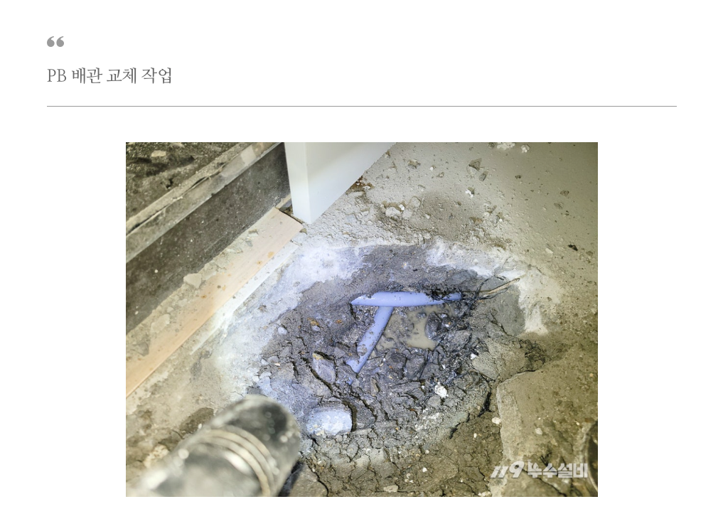 /user/1/119nusu/editor/2408/e39fb2c364bec827b7fb56dafc439d74_1723194699_7053.png 이미지크게보기