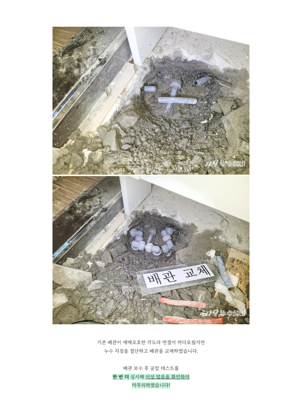 /user/1/119nusu/editor/2408/e39fb2c364bec827b7fb56dafc439d74_1723194785_1502.png 이미지크게보기