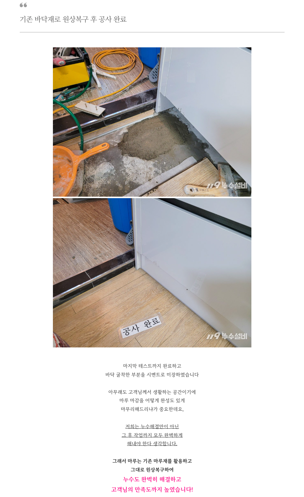 /user/1/119nusu/editor/2408/e39fb2c364bec827b7fb56dafc439d74_1723194789_753.png 이미지크게보기