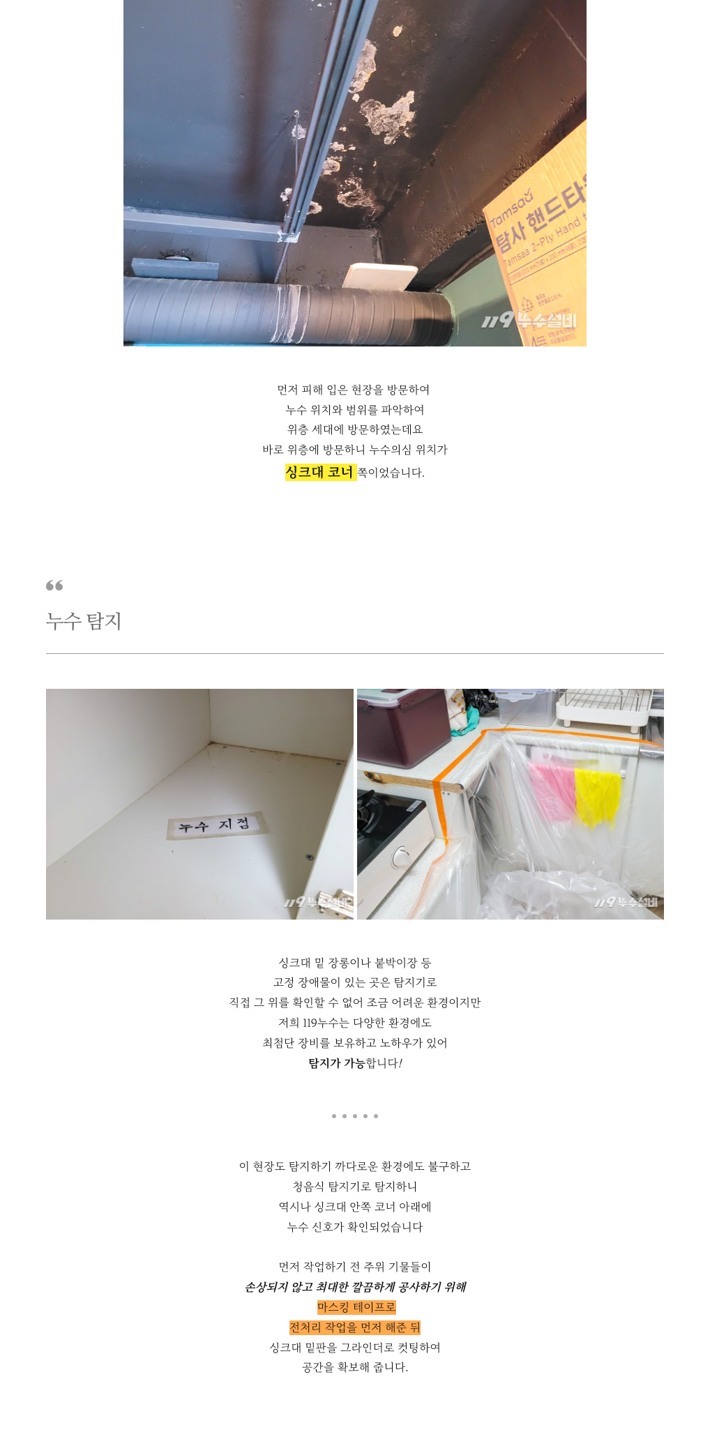 /user/1/119nusu/editor/2408/e39fb2c364bec827b7fb56dafc439d74_1723195014_2433.png 이미지크게보기