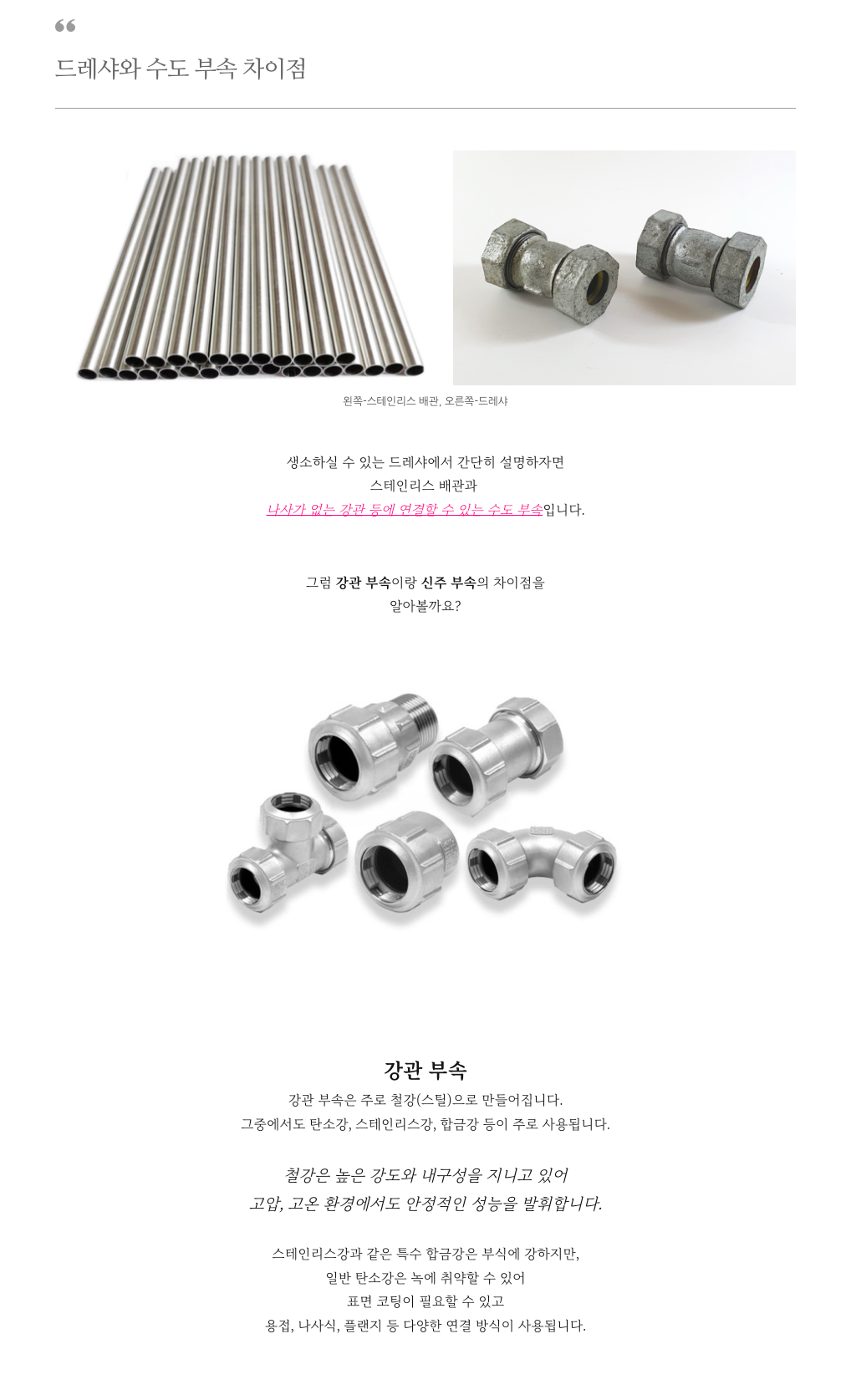 /user/1/119nusu/editor/2408/e39fb2c364bec827b7fb56dafc439d74_1723195146_7396.png 이미지크게보기