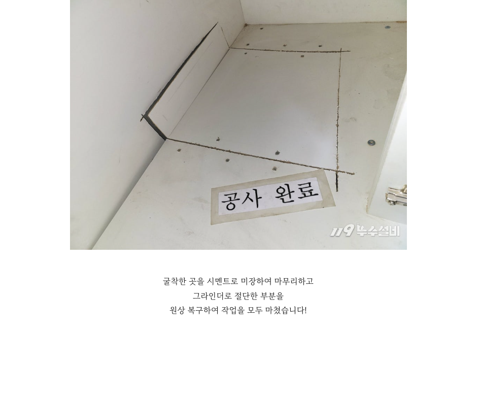 /user/1/119nusu/editor/2408/e39fb2c364bec827b7fb56dafc439d74_1723195338_4889.png 이미지크게보기