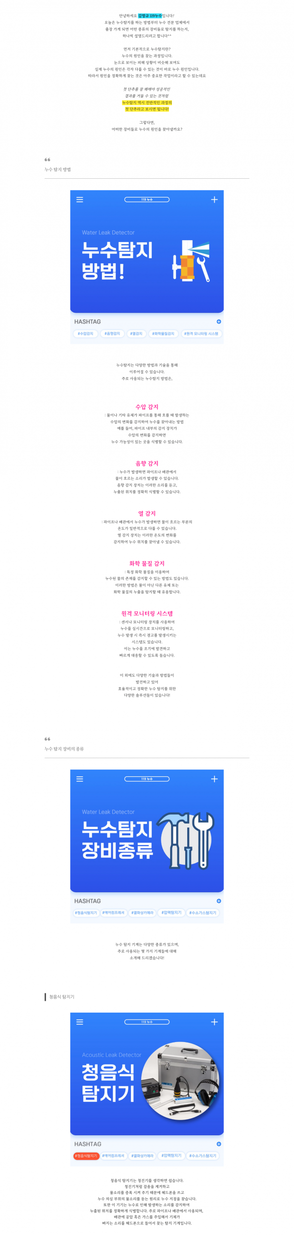 thumbe39fb2c364bec827b7fb56dafc439d74_1723193710_07.png