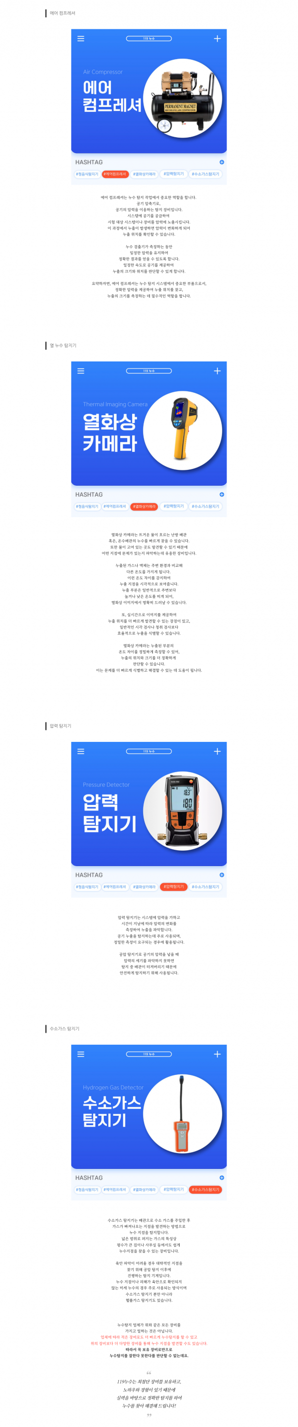 thumbe39fb2c364bec827b7fb56dafc439d74_1723193753_5908.png