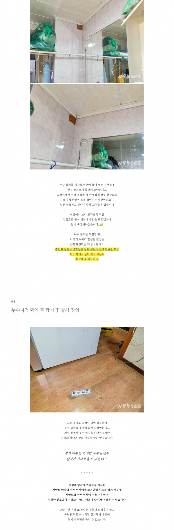 thumbe39fb2c364bec827b7fb56dafc439d74_1723194247_1018.png