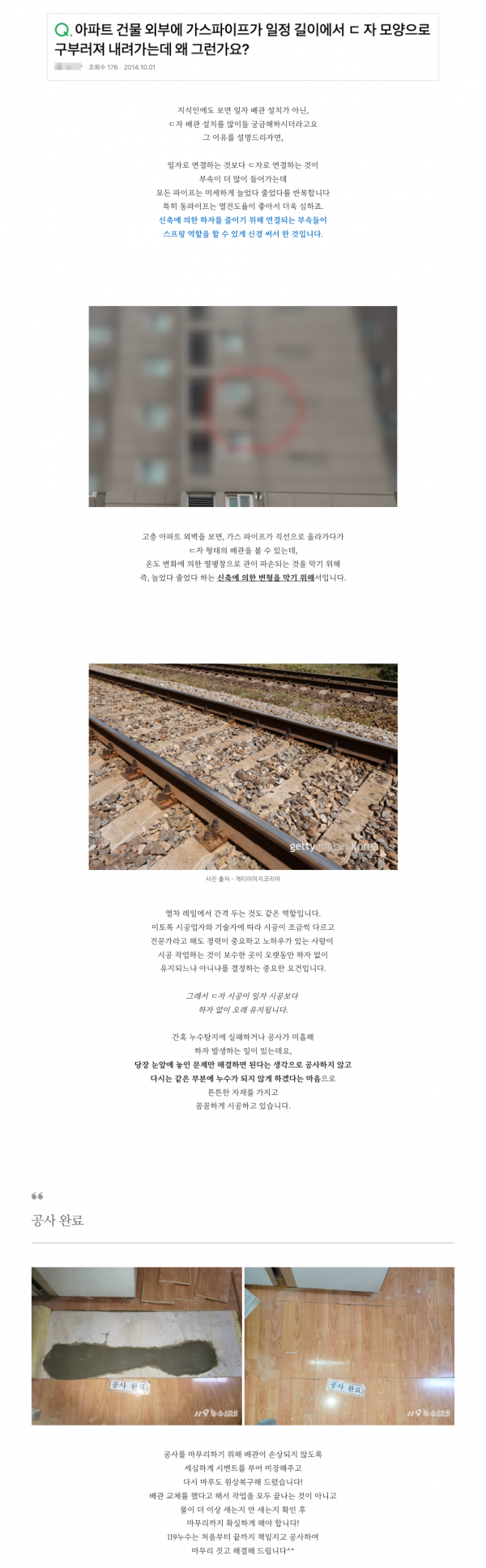 thumbe39fb2c364bec827b7fb56dafc439d74_1723194255_9189.png